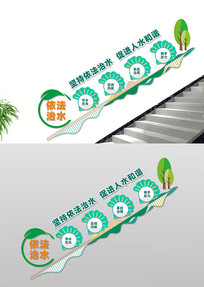 ������ˮ¥���Ļ�ǽ