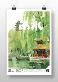 ԭ����ˮ�����������