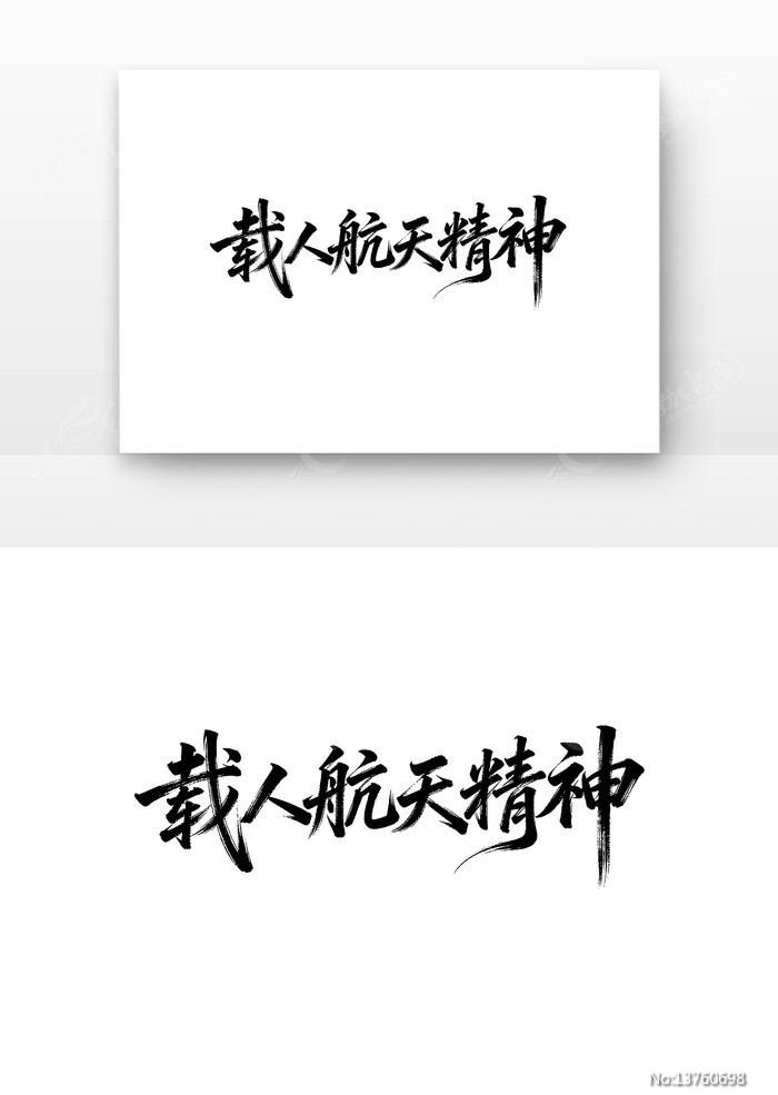 ���˺��쾫���й����񵳽�����