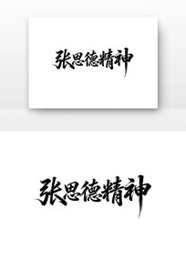 ��˼�¾����й����񵳽�����