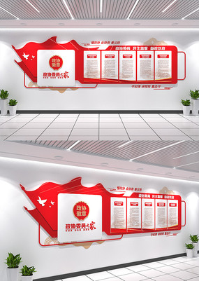 ��Э�Ļ�ǽ��ЭίԱ֮�ҵ����Ļ�ǽ