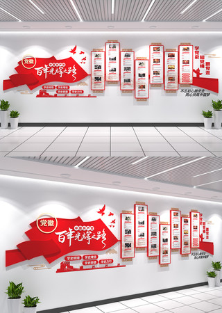 �й����쵳�����Ļ�ǽ��չ���̵��Ļ�ǽ