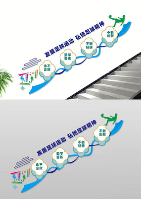 ����¥���Ļ�ǽ