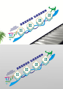 ����¥���Ļ�ǽ