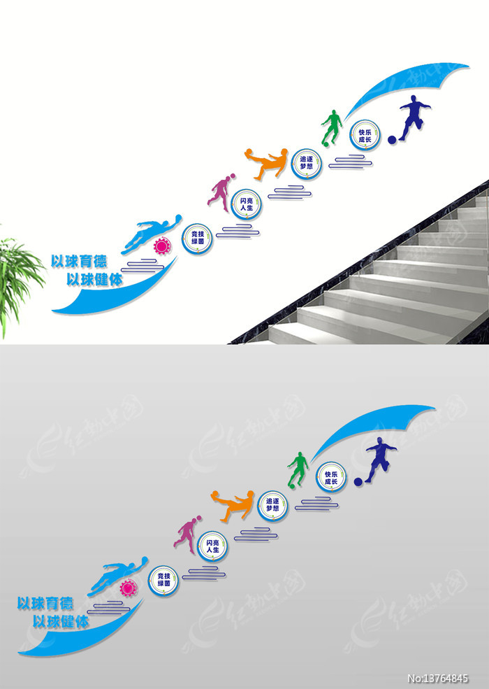 �����˶�¥���Ļ�ǽ