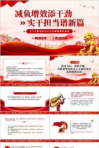 2025������ʽ����Ϊ�����������