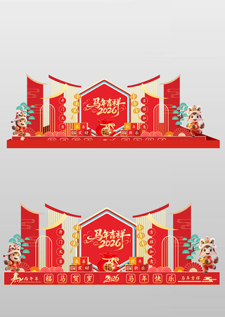 2026马年背景墙春节美陈