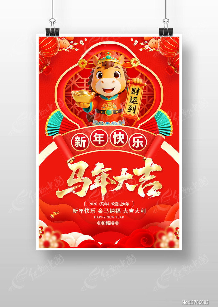 2026����󼪴�����������