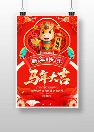 2026����󼪴�����������