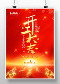 2026���꿪���󼪺���