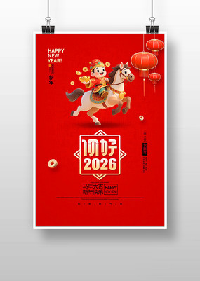 2026�����´�����