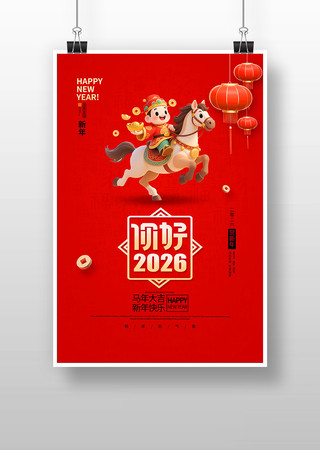 2026�����´�����