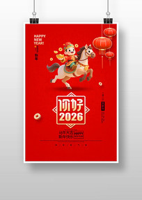 2026�����´�����