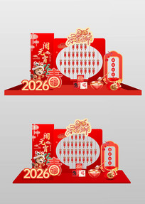 2026����Ԫ��������װ�ΰ�