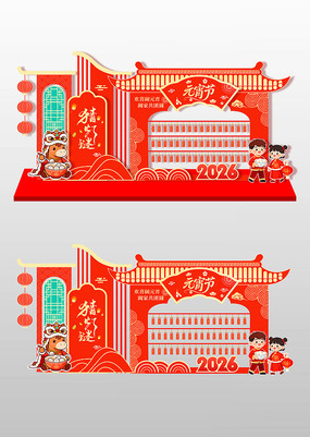 2026����Ԫ�������տ����²���