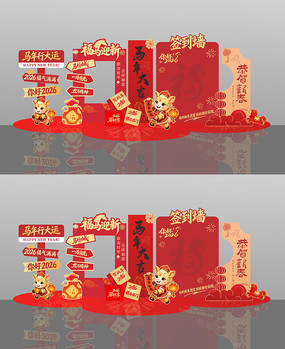 2026���������걳�����»���ô�