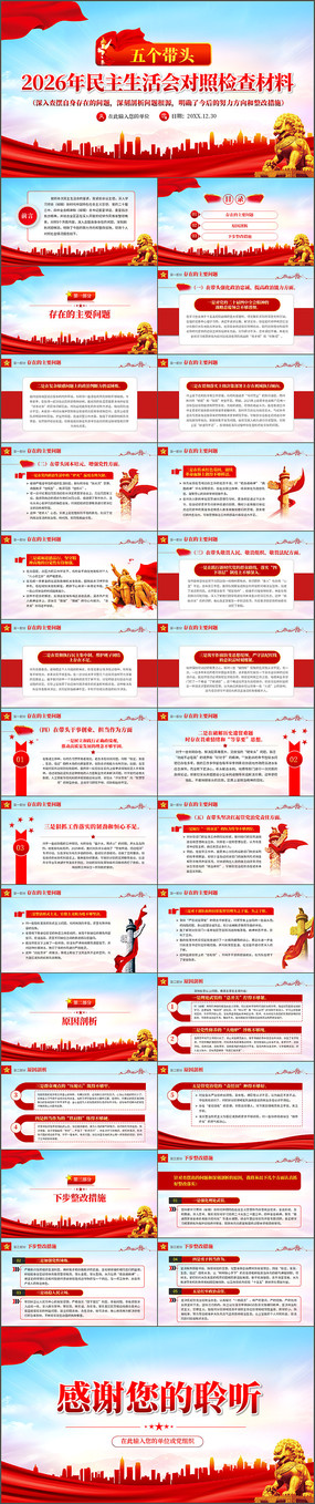 2026�������������˶��ռ�����