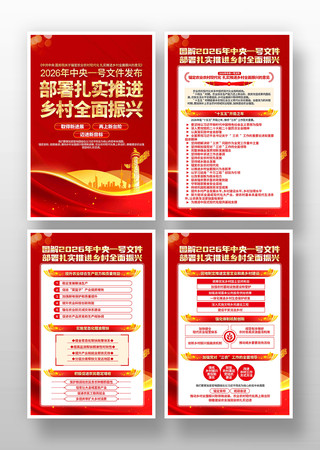 2026������һ���ļ������һ� PSD