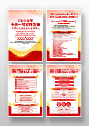 2026������һ���ļ������һ�չ��