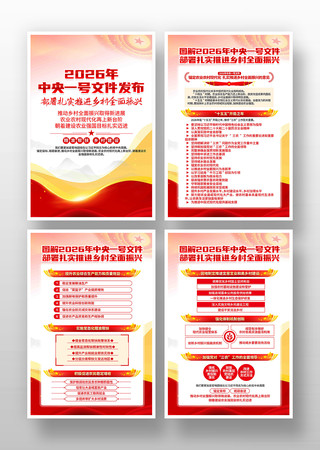 2026������һ���ļ������һ�չ�� PSD