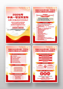 2026������һ���ļ������һ�չ��