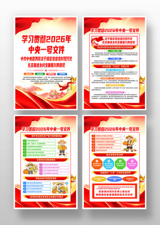 2026������һ���ļ������������һ� PSD