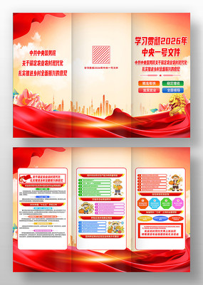 2026������һ���ļ�������������ҳ