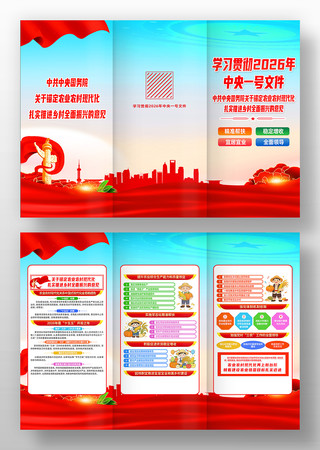 2026������һ���ļ�������������ҳ