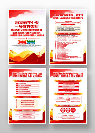 2026������һ���ļ�����չ��һ� PSD