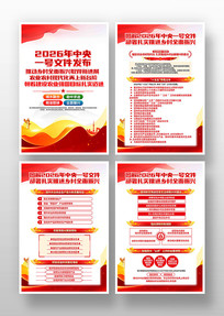 2026������һ���ļ�����չ��һ�