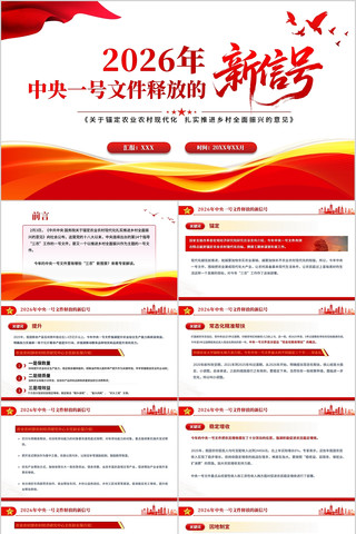 2026������һ���ļ��ͷ���Щ���ź�