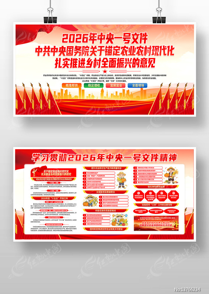 2026������һ���ļ���������չ��