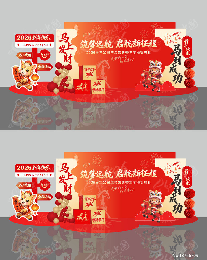 2026�����������±�����������