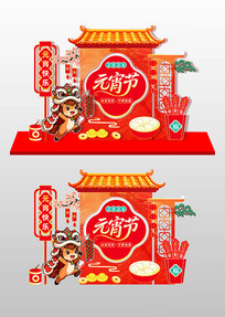 2026Ԫ�������·�Χ����