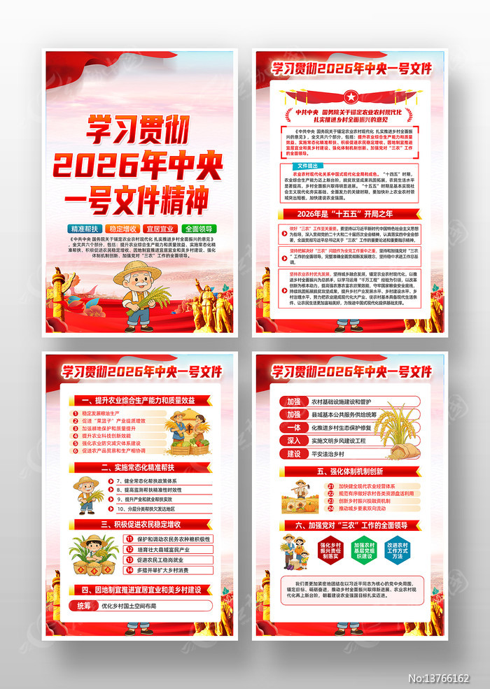 2026����һ���ļ�����չ��