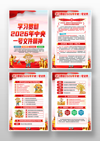 2026����һ���ļ�����չ�� PSD