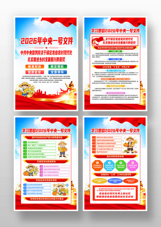 2026����һ���ļ���ʵ�ƽ����ȫ������