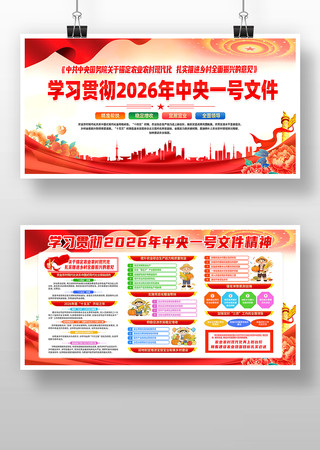 2026����һ���ļ���ʵ�ƽ����ȫ������