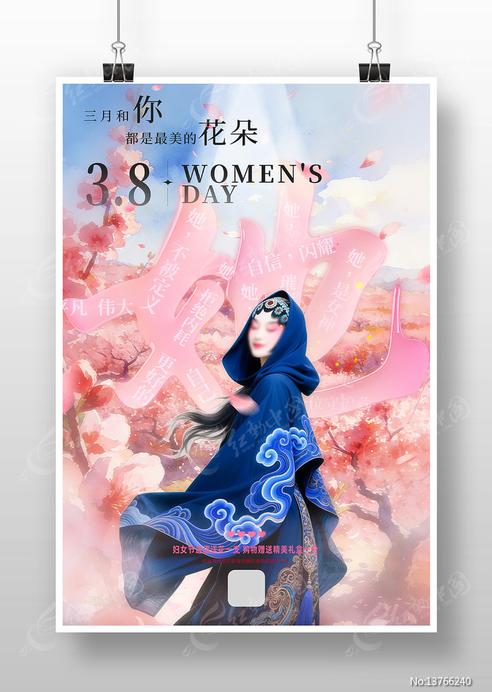 38��Ů�ڲ廭����