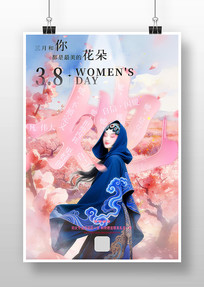 38��Ů�ڲ廭����