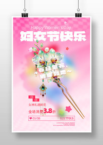 38��Ů�ں���