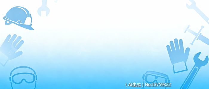 ��ȫ���������Ӿ�