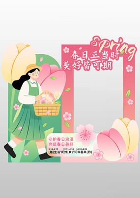 ���մ��촺��������������Ϸ�Χ���տ�