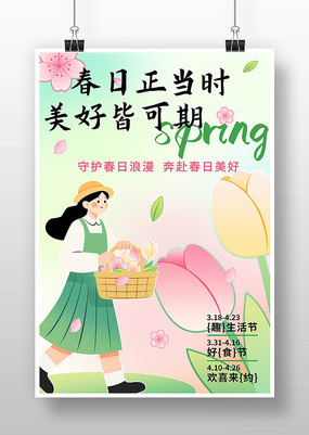 ���մ��쿨ͨ�廭������ɫ̤�ഺ���ֻ溣��