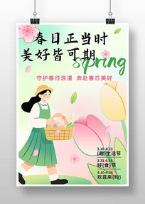 ���մ��쿨ͨ�廭������ɫ̤�ഺ���ֻ溣��