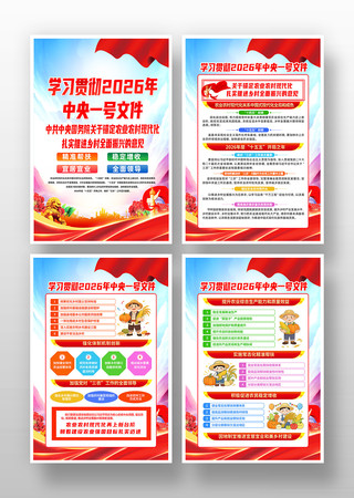 ����2026������һ���ļ�������˹һ� PSD