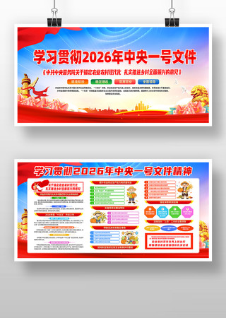 ����2026������һ���ļ��������չ��