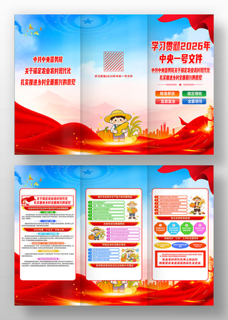 ����2026������һ���ļ����������ҳ