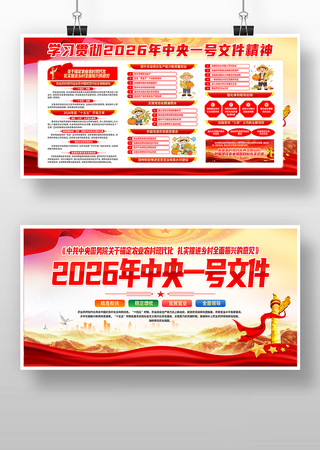 ������2026������һ���ļ�����չ��