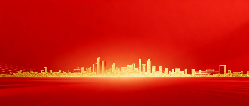 党建红金视觉主背景 党建红金视觉主背景